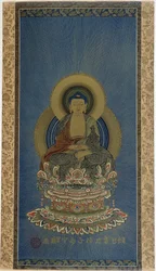 Malarstwo na jedwabiu - boski buddyzm AMITABHA.