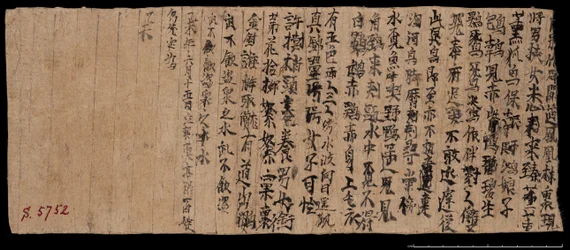 Fragment z Dunhuang, Or. 8210 S.5752 Verso