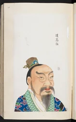Lub. 2231, f.25 Han Gaozu, chiński cesarz, założyciel i pierwszy cesarz dynastii Han (welum)