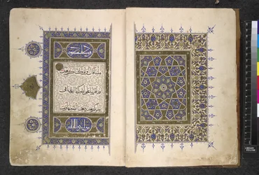 Lub. 848, ff.1-2 Strony z egipskiego Koranu (tusz i kolor na papierze)