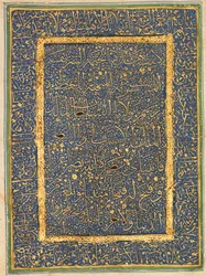 Koran, Egipt Mameluków