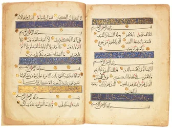 Koran, Egipt Mameluków