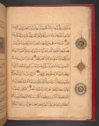 Koran w stylu mameluckim, Egipt