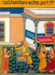 Miniatura na papierze, Ragini Deshkar, Szkoła Nathdwara