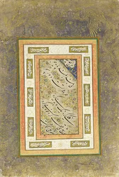 Panel kaligrafii