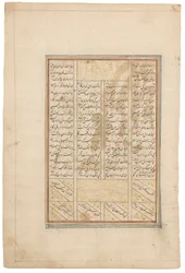 Rustam odrzuca na bok głaz, Timurid Shiraz, Iran, ok. 1440-50 (tusz na pergaminie)