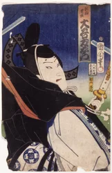Otani Tomoemon (xilogravura colorida) polonês