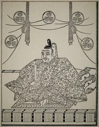 Po RT pochodzi z f Książka armia Ieyasu Tokugawa szkoła RT d res