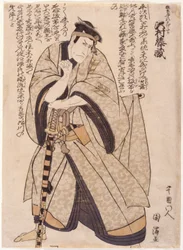 Tozo Sawamura jako Kajiwara
