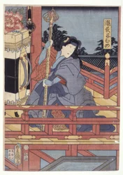 Takiya... (drzeworyt kolorowy)