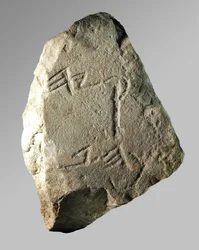 Napis Ezechiasza (kamień)