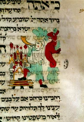 Wezwanie szofaru (shofar o shofar lub szofar lub szoparim), żydowskiego rogu tradycyjnie używanego do modlitwy w rękopisie hebrajskim. Szczegół. Paryż, Biblioteka Alliance Israelite Universelle