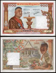 Sisavang Vong z Laosu. (Grawerowanie 1957)