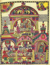 Uroczysty posiłek. (Ucztowy posiłek). Lubok mistrza rosyjskiego, drzeworyt i akwarela, pocz. XVIII w. Sztuka rosyjska