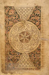 Strona zdobiona, Oriental 2348 f.39r; Pięcioksiąg z masorah magna i parwą; Jemen (Sana); 1469 (welum)