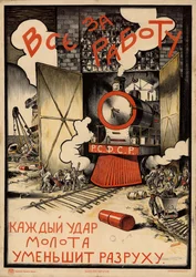 Wszyscy wracamy do pracy!, 1920.