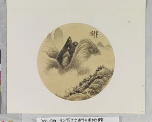 Krajobraz po Gao Kegong