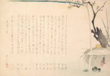 Surimono, ca. 1860 r., ok. 1860 r. 1860.