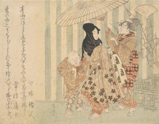 Kurtyzana ze Służącymi, Chłopiec i Pokojówka, w Deszczu Pod Parasolem, ca. 1800., ca. 1800.