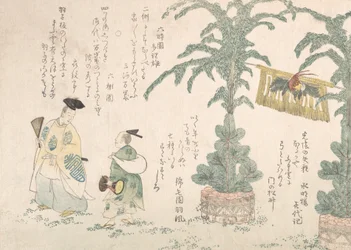 Noworoczna Dekoracja Drzew Sosnowych i Tancerzy Manzai, XIX w., XIX w.