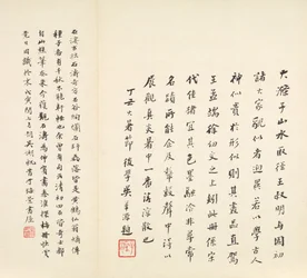 Wspomnienia rzeki Qinhuai