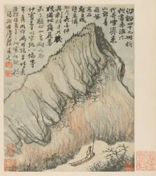 Wspomnienia rzeki Qinhuai, 1642-1707.