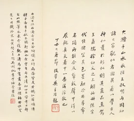 Wspomnienia rzeki Qinhuai, 1642-1707.