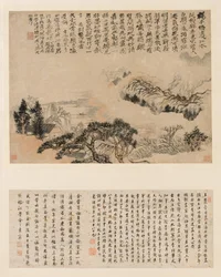 Pomiń mgłę nad Jiangnan
