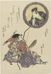 Aktor Arashi Tokusaburo zmienia nazwisko na Arashi Kitsusaburo II i gra rolę Hyogonomoki Yorimasa ze sztuki Yorimasa nue monogatari