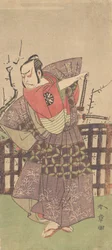 Pierwszy Nakamura Nakasumi jako Samurai Dresse d Członek W górę iw dół, co? 1775.