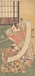 Drugi Sakata Hangoro jako Daimyo ubrany w Kamishimo,