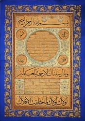 Hilye-i Şerif (pisemny portret Proroka)
