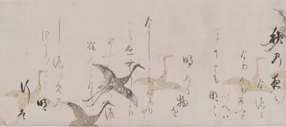 Antologia cesarska, Kokinshu, okres Momoyama, początek XVII wieku.