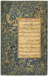 Podświetlane folio prosto z Ogrodu Różanego Gulistan w Sadi. 1475-1500, dodano granice ok.
