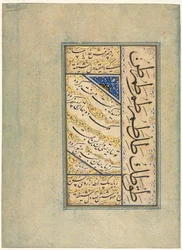 Perskie czterowiersze Rubayi i ćwiczenia kaligraficzne, c. 1509-59.
