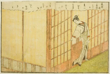 Dwustronicowa ilustracja z tom. 1 z „Picture Book of Spring Brocades (Ehon haru no nishiki)”
