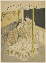 Pierwsza miłość (Hatsu koi), parodia odcinka dobrze krawężnikowego „Opowieści Ise”