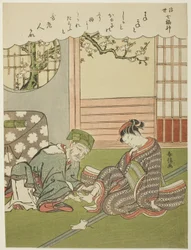 Jurojin, z serii "Siedmiu bogów szczęścia w pływającym świecie (Ukiyo Shichi Fukujin)", ok. 1769 (kolorowy drzeworyt; chuban)