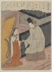 Koshikibu no Naishi (999-1025), z „Hyakunin Isshu” (Sto wierszy stu poetów)