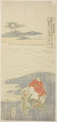 Sugawara Michizane Przypadkowe spożycie