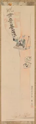 Festiwal Setsubun, 1857.