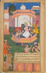 Ramajana Opowieści Ramy, Wolna Ramajana, tom 1, dynastia Mogołów, 1597-1605