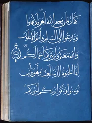 Koran „sekcja”