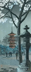 Kwiat, pagoda i latarnia (kolorowy drzeworyt)