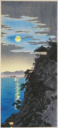 Również w Oto Ishiyama dzień w, ok. godz. 1936 (pasek papieru O)