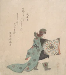 Scena z Tańca Noh, ca. 1820.