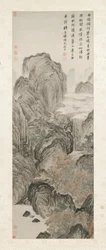 Góra Hua