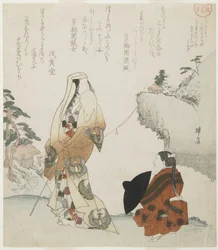 (Dama i młody książę), ok. 1816-1819