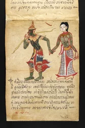 Or. 16482, f.11 Satra. O wróżbiarstwie i radach dotyczących szczęśliwego i zdrowego życia (papierowa książka składana)