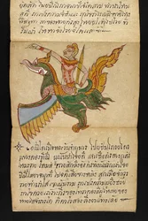 Or. 16482, f.19 „Satra”: O wróżbiarstwie i poradach dotyczących szczęśliwego i zdrowego życia (papierowa książka składana)